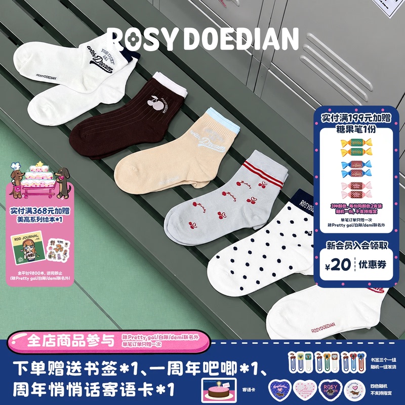 Rosydoedian Color-Blocked Socks 6 Pairs Pack American Retro Loose Jacquard Casual Soft Short Cotton Socks for Women