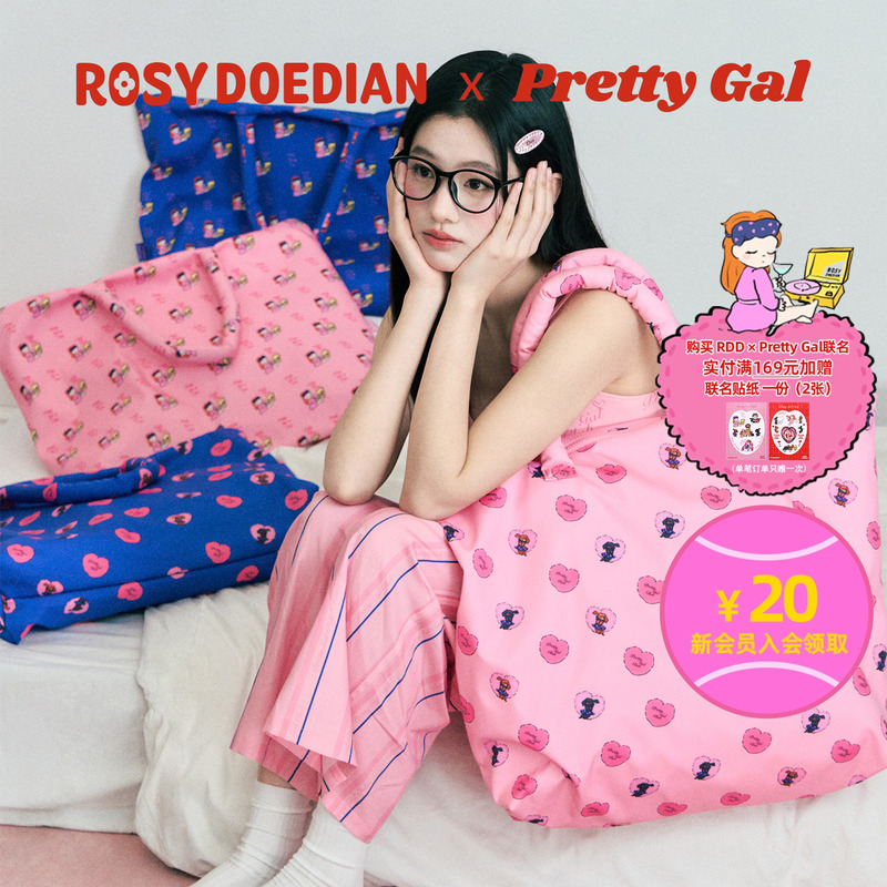 Rosydoedianx Pretty Gal Co-Branded Printed Large-Capacity Bag Hand-Held Travel Luggage Bag Rosydoedianx Pretty Gal Co-Branded Printed Large-Capacity Bag Hand-Held Travel Luggage Bag