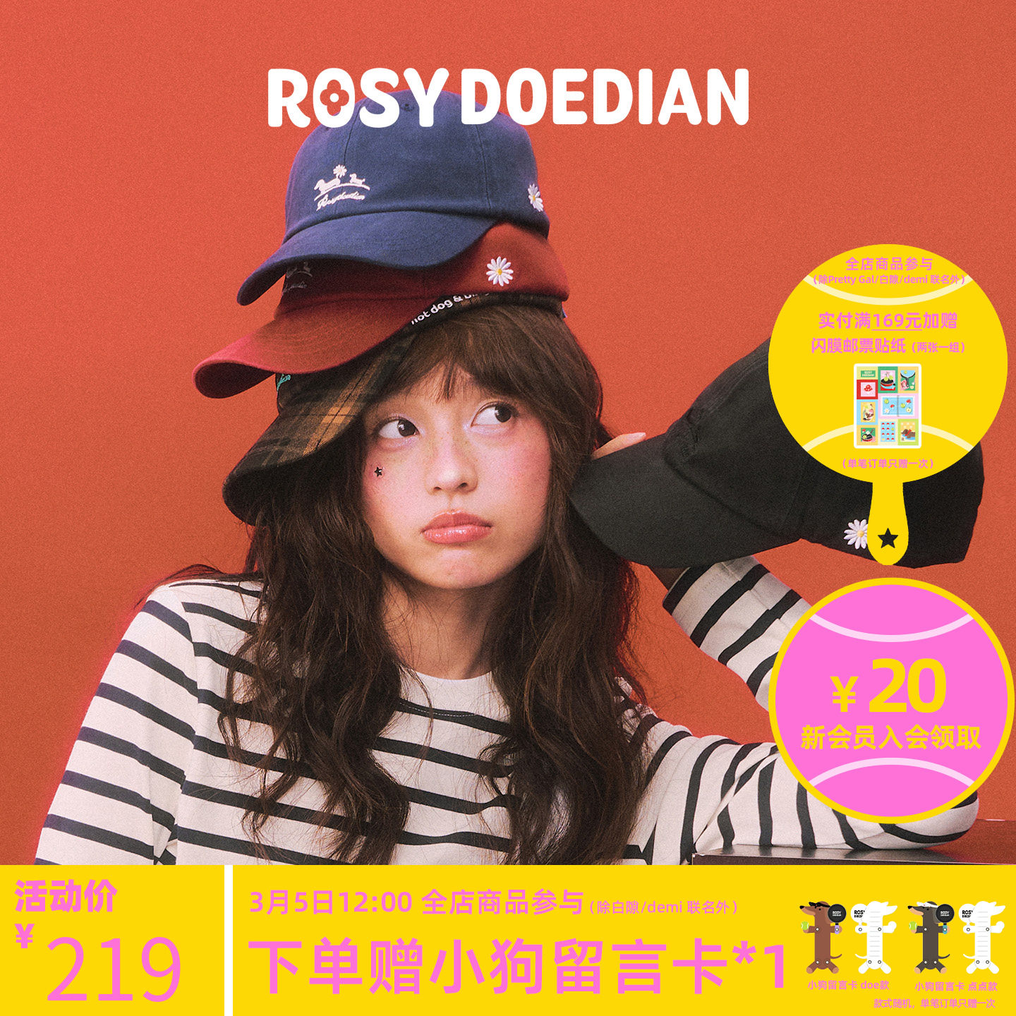 Круглая бейсболка ROSYDOEDIAN с черепом, корейская мягкая бейсболка, простая шляпа, весенне-летняя женская