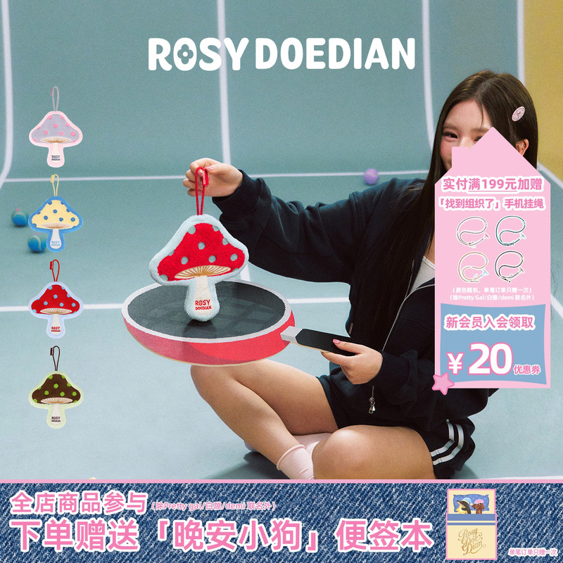 Rosydoedian Hand Towel, Cute Mushroom Hand Towel, Hanging Type, Super Absorbent Bathroom Towel