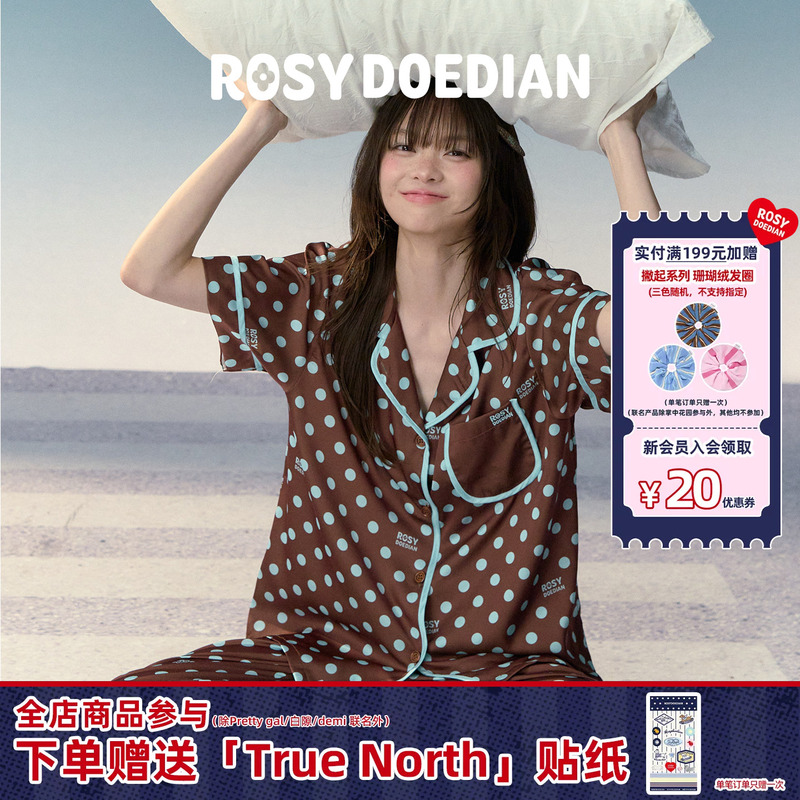 Rosydoedian Sorry Series Couple Style Polka Dot Homewear Pajama Set Loose and Casual Rosydoedian Sorry Series Couple Style Polka Dot Homewear Pajama Set Loose and Casual