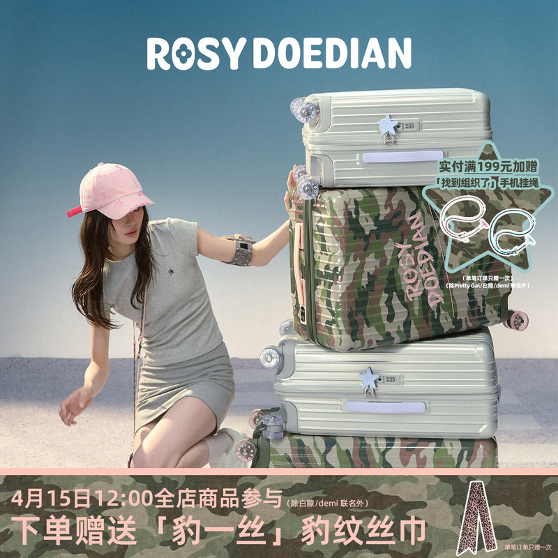 Rosydoedian Found an Organized Suitcase, a Large-Capacity Suitcase with Silent Universal Wheels