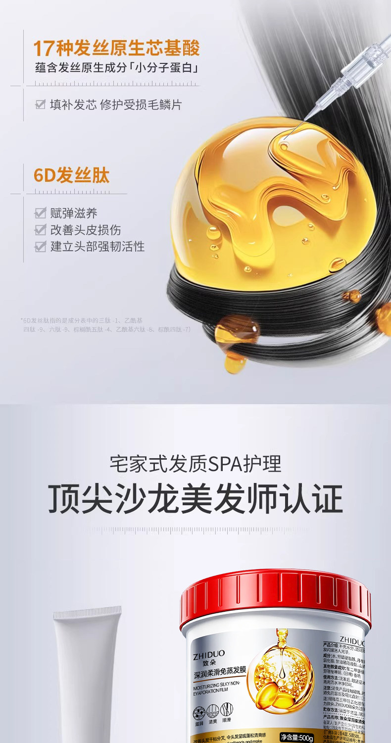中国直送】Zhiduo ディープモイスチャライジング＆スムージング ノン