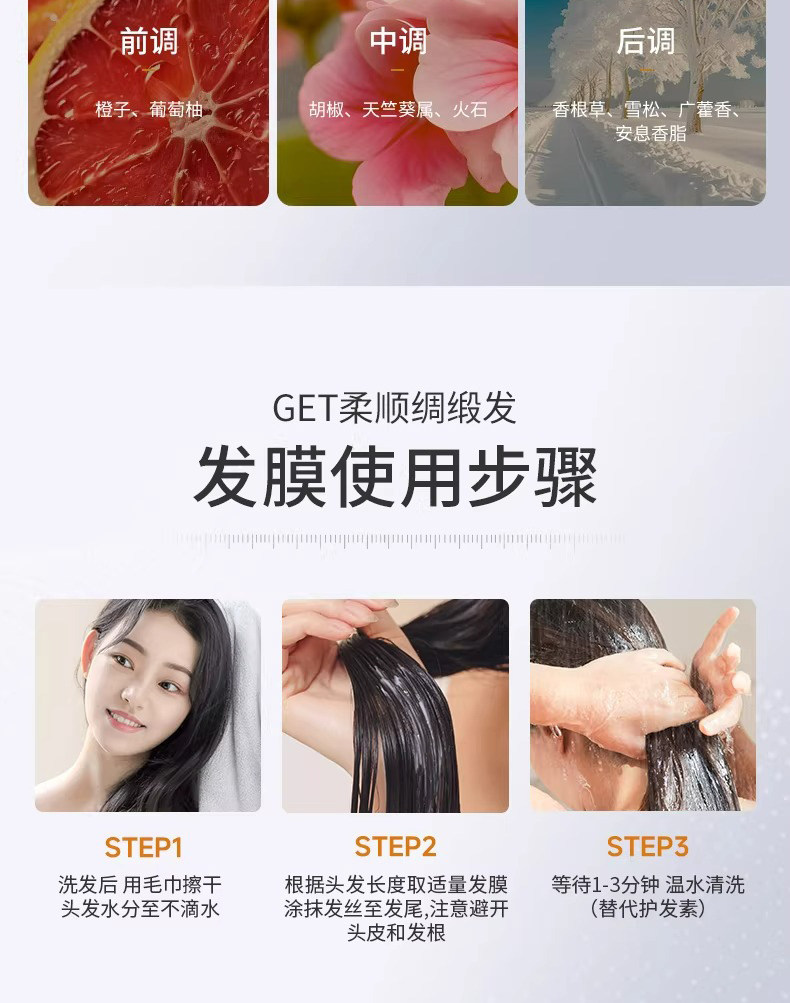 中国直送】Zhiduo ディープモイスチャライジング＆スムージング ノン