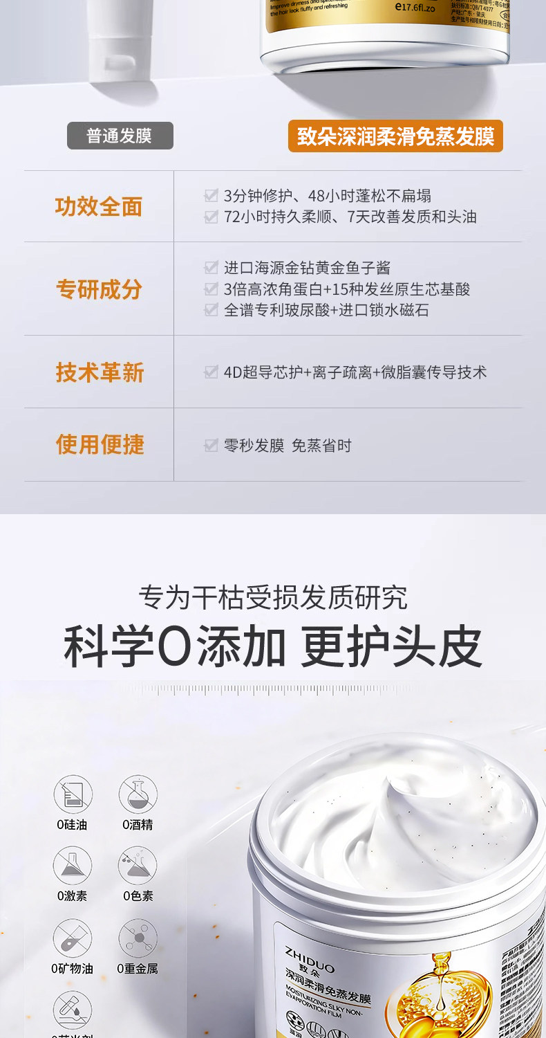 中国直送】Zhiduo ディープモイスチャライジング＆スムージング ノン