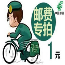  Freight subsidy 1 yuan 1 point