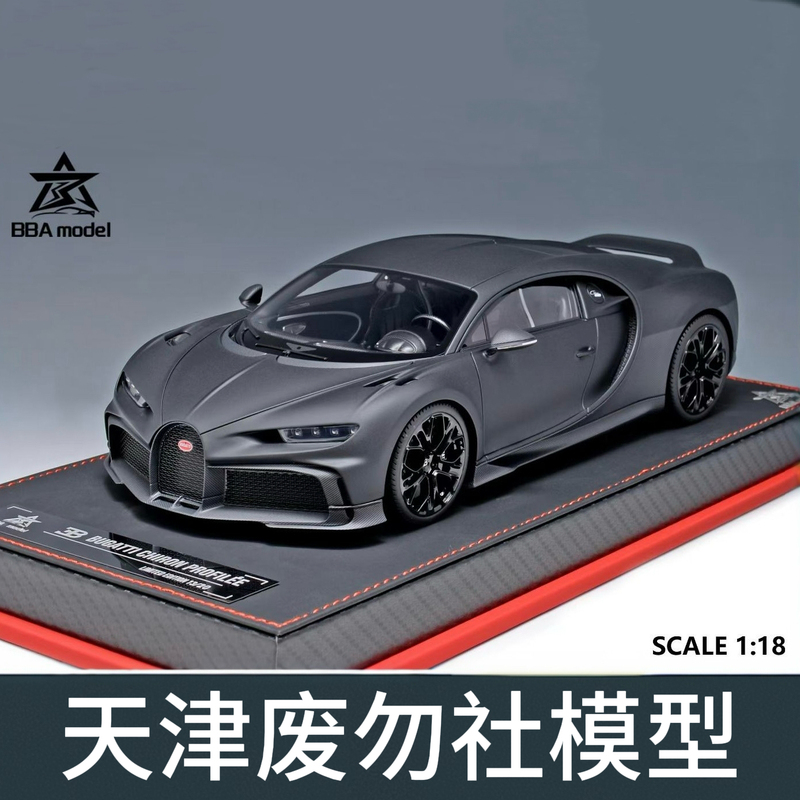 [in Stock] Bba Bugatti Chiron Supercar 1/18 Scale Resin Car Model