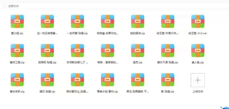 Dry Vocal Samples, Which Can Be Used for Singing and Mixing Practice, Not the Kind That Are Extracted by Software