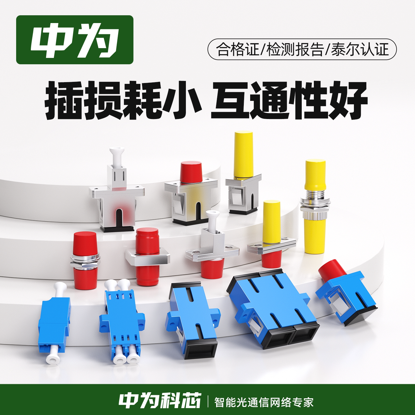 Essential for efficient communication: a comprehensive guide to fiber ...