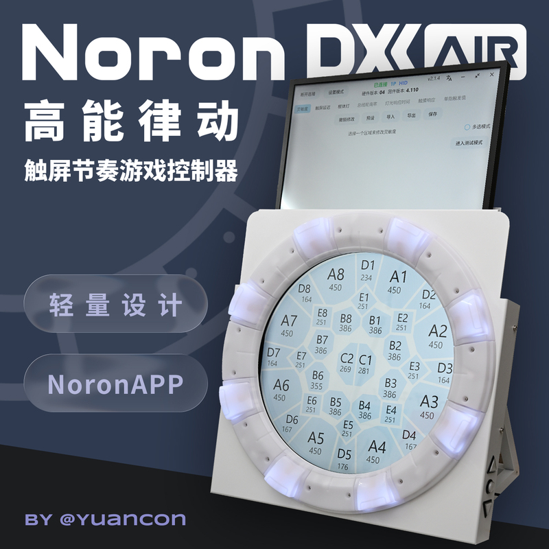 Norondx Air Ndx Arcade-Style Music and Lighting Touch Controller