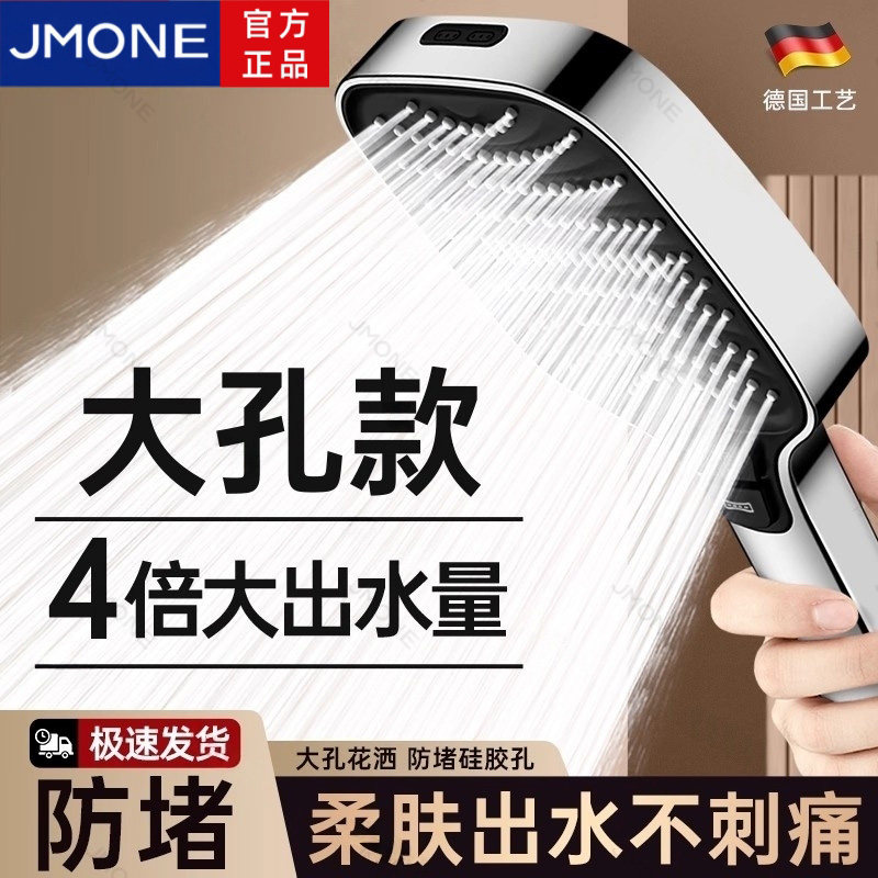 ドイツ製高圧シャワーヘッド、シャワーヘッド、超高圧浴室シャワー水栓、浴室ヒーター、シャワーセット