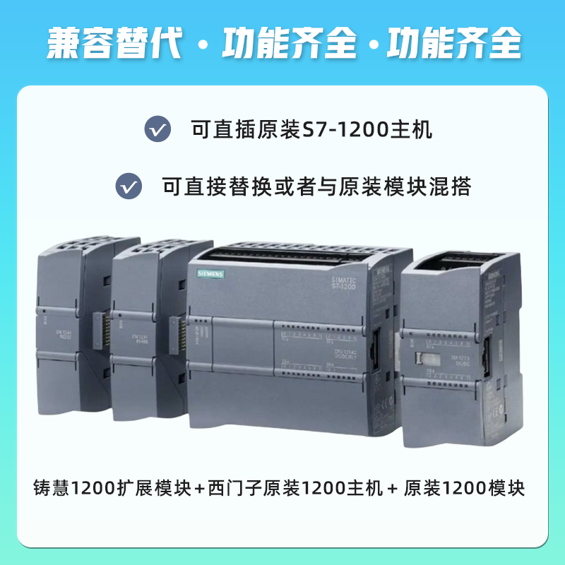 铸慧工业旗舰店