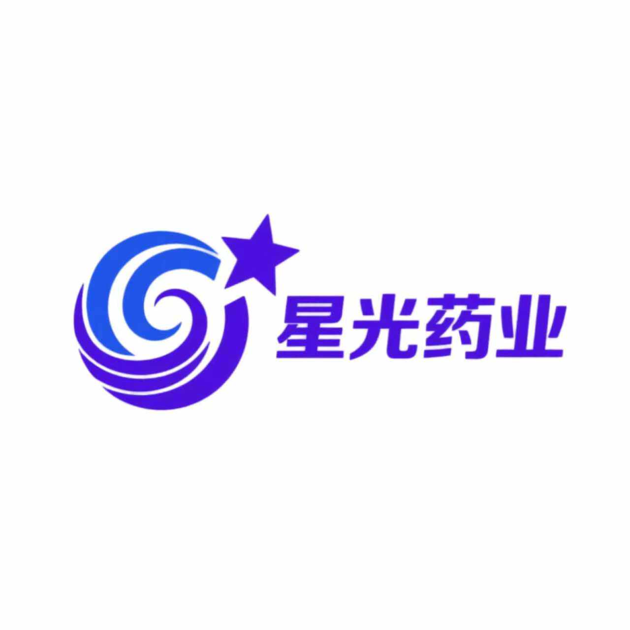 黔星光医药专营店的LOGO