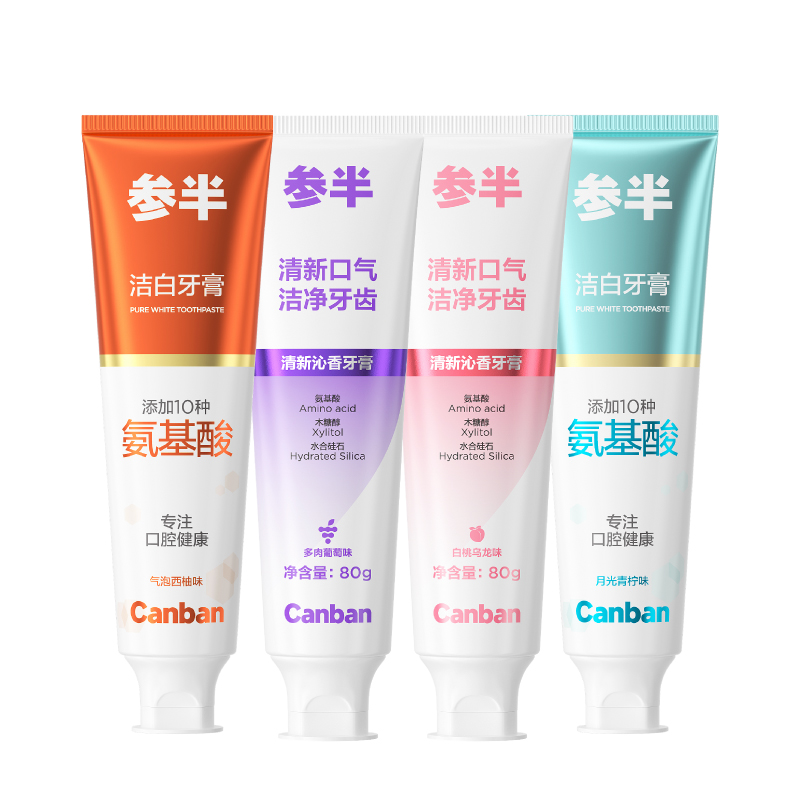 抢！参半牙膏清新洁白牙齿囤货装