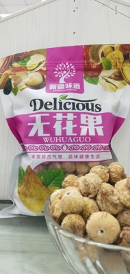 [新疆小无花果干500克营养零食自然晾晒吊干袋装散装包邮煲汤泡水]