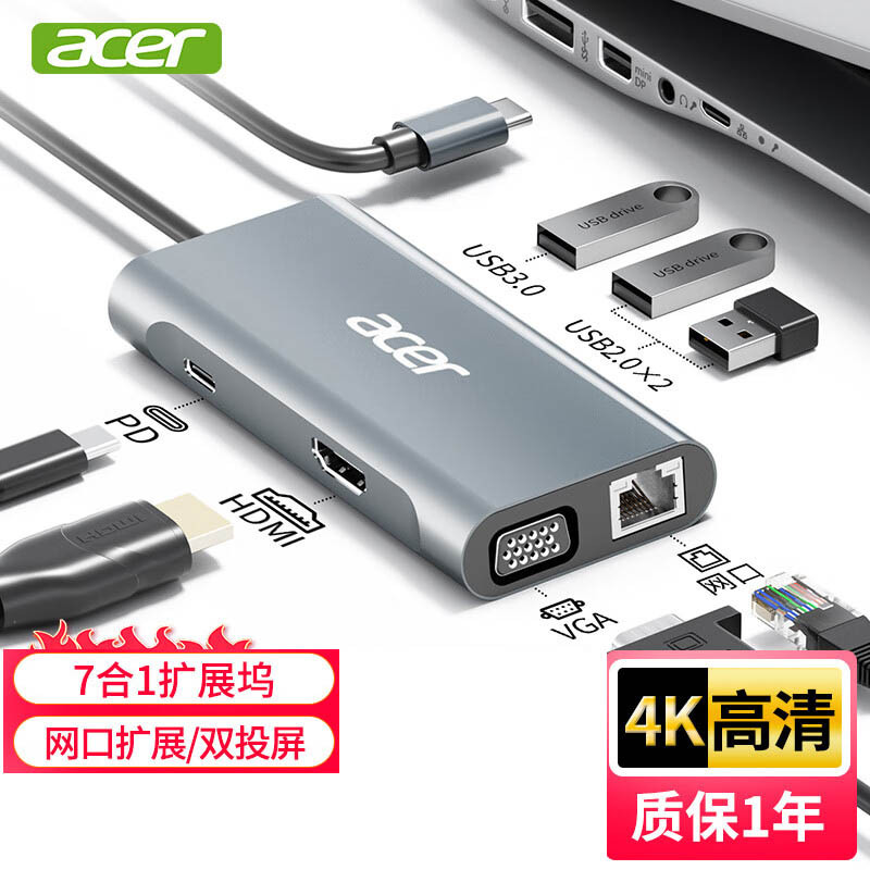 Acer Type-C 7-in-1 Docking Station USB Splitter Hdmi/Vga/Network Port Converter Adapter Acer Type-C 7-in-1 Docking Station USB Splitter Hdmi/Vga/Network Port Converter Adapter