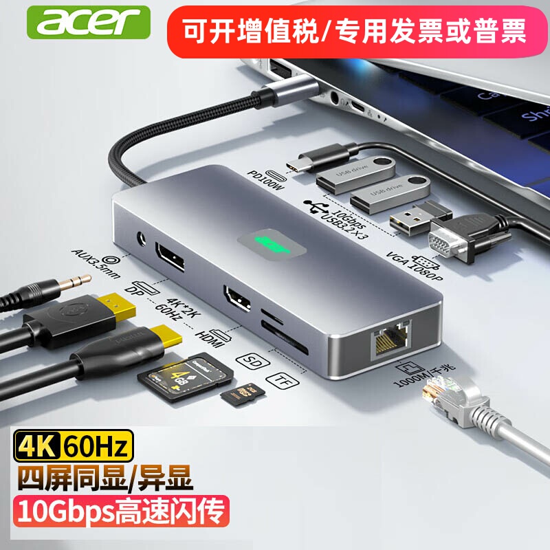 Acer Type-C Multifunctional Docking Station Dp/Hdmi/Vga Converter 4K60Hz Dual Display Gigabit
