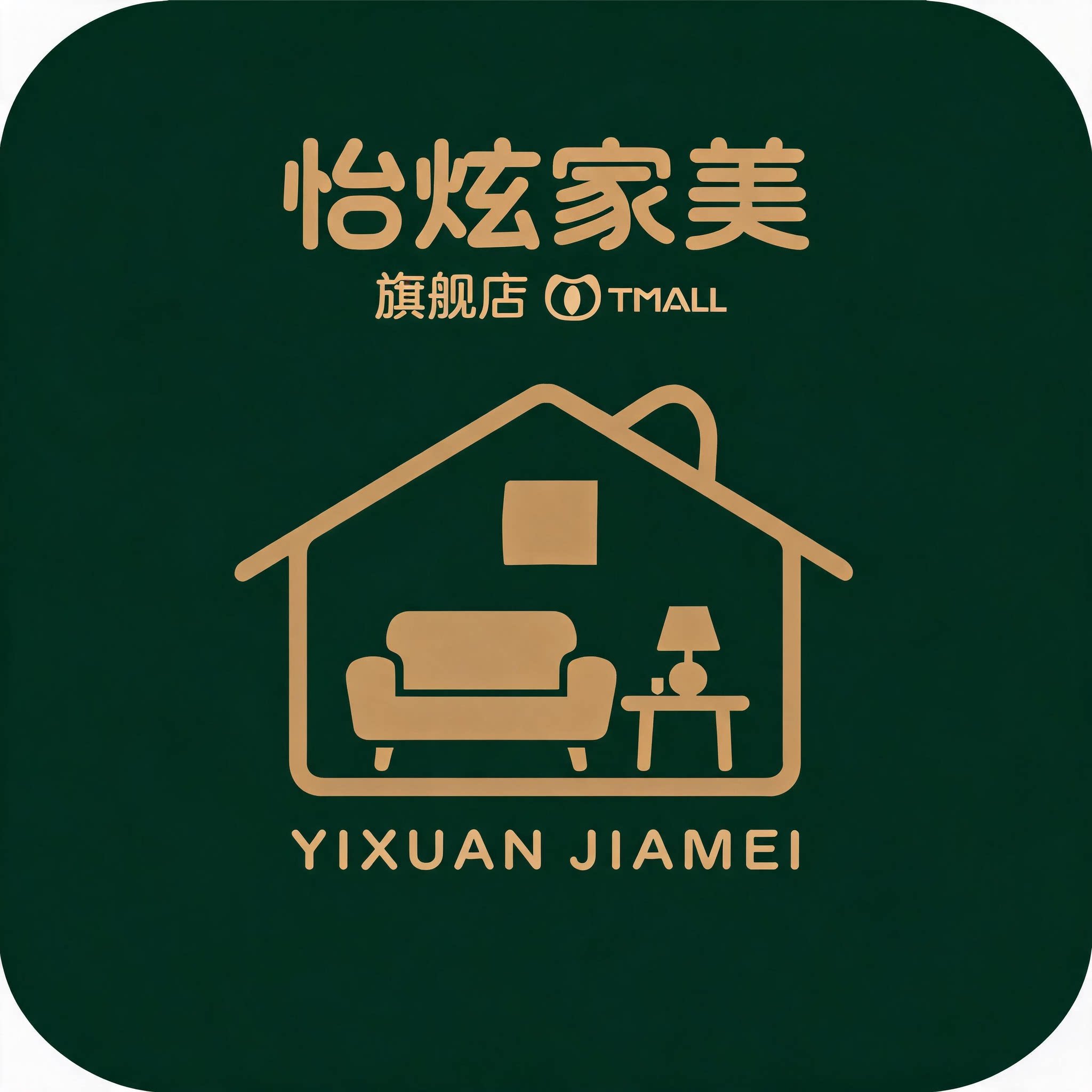 怡炫家美旗舰店