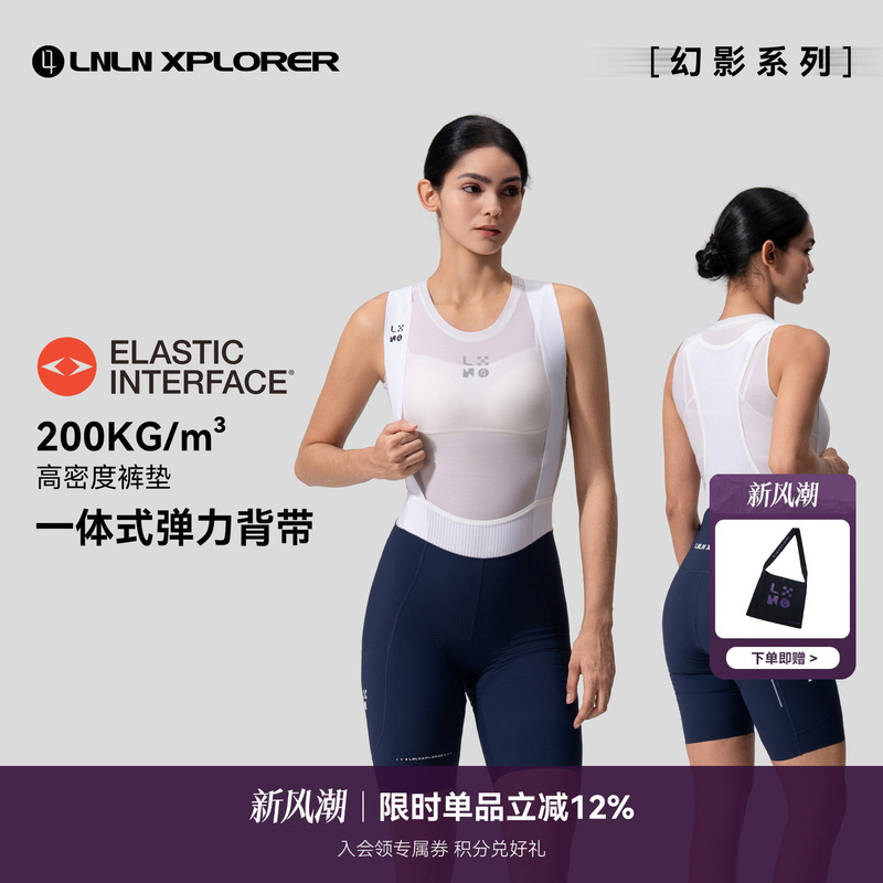 Lnx Lazy Wildman Summer Road Bike Cycling Pants Women's Double Arrow with Padded Bib Shorts for Outdoor Wear Lnx Lazy Wildman Summer Road Bike Cycling Pants Women's Double Arrow with Padded Bib Shorts for Outdoor Wear
