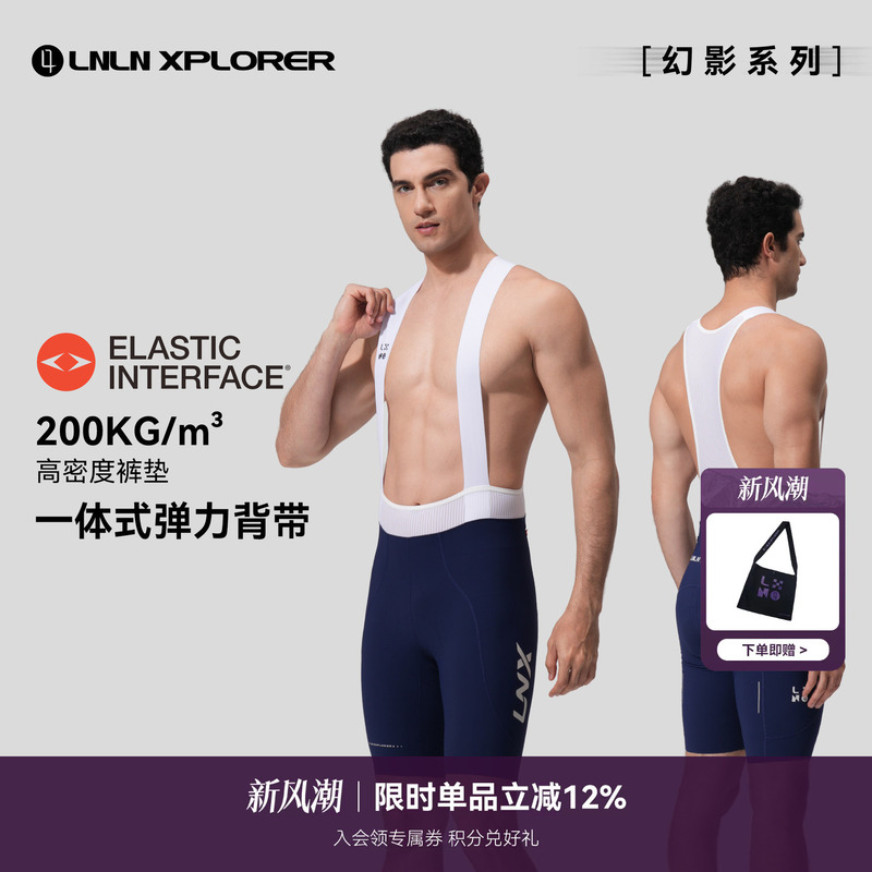 Lnx Lazy Wildman Road Bike Cycling Pants Men's Summer Double Arrow 200 Density Phantom Cycling Bib Shorts