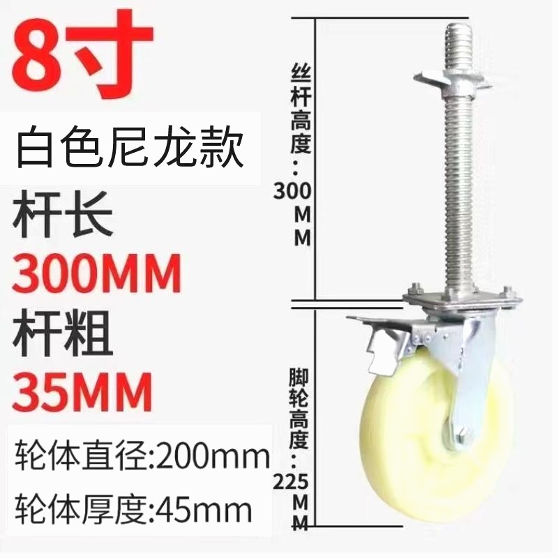 丝杆万向轮：让移动更稳定的秘密武器