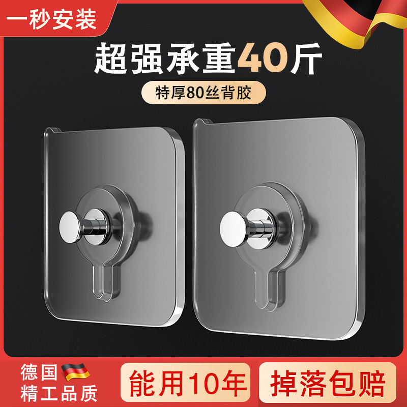 German Traceless Hooks, No-Drill Picture Hanging Tool, Strong Fixer for Photo Frames and Wedding Photos, Wall Adhesive Without Nails