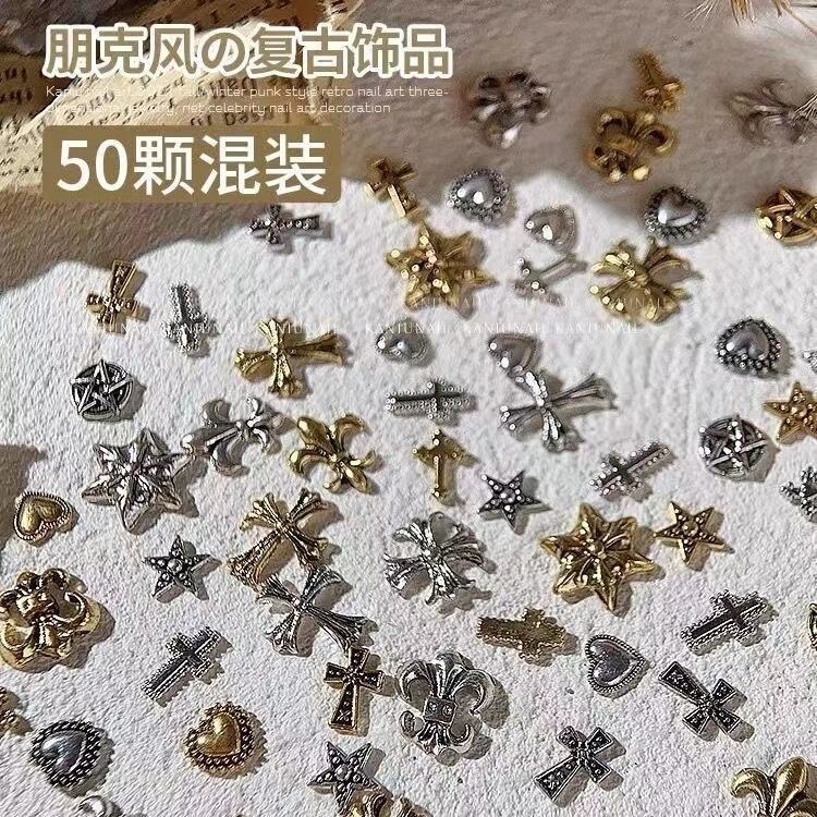 Nail Art Accessories Punk Style Metal Retro Accessories Six-Pointed Star Cross Personalized Nail Art Nail Accessories