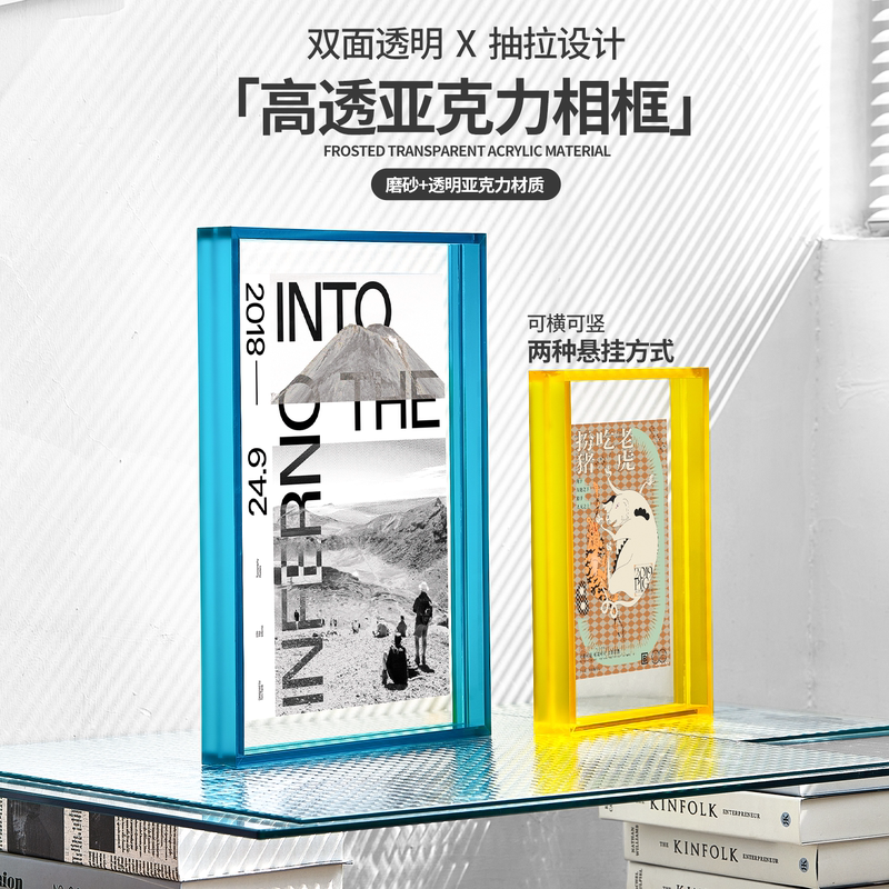 Acrylic Photo Frame Double-Sided Transparent Pull-Out Design Tabletop Picture Frame Photo Frame Wall Hanging Display Frame Decorative Picture Frame Acrylic Photo Frame Double-Sided Transparent Pull-Out Design Tabletop Picture Frame Photo Frame Wall Hanging Display Frame Decorative Picture Frame