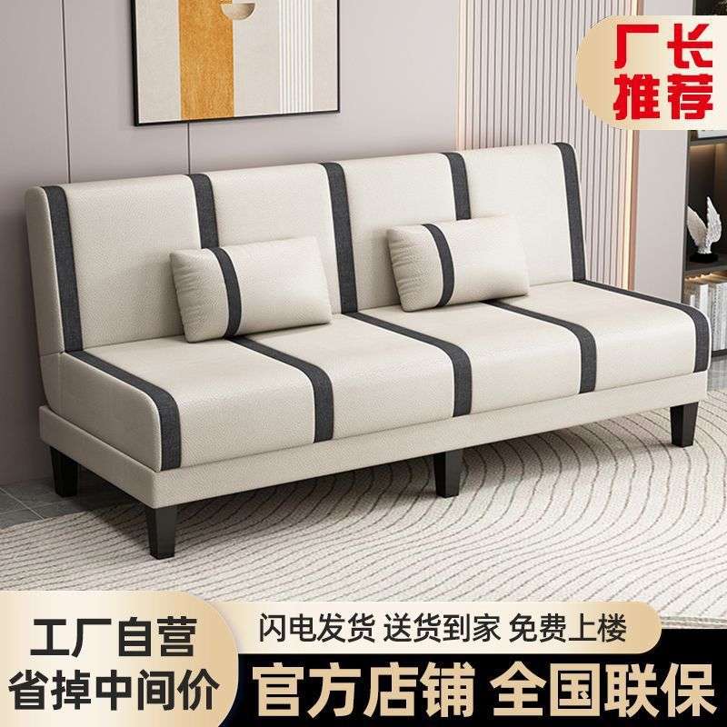 Folding sofa bed fabric small apartment rental room double simple office sofa bed all in one dual use