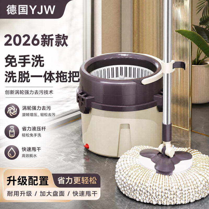 German Spin Mop for Home Use, Hands-Free Spin Mop, Lazy Mop Bucket, Easy Cleaning, No Wringing, Simple Mop Bucket