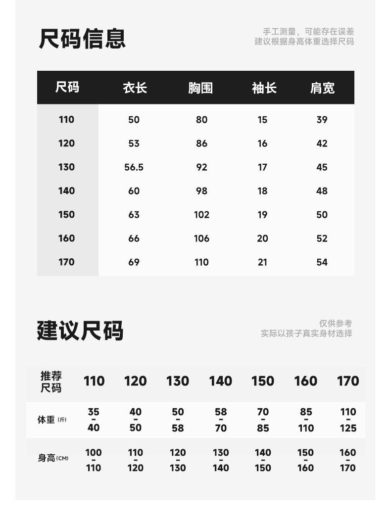 it GROUNDZERO男童夏装套装夏季2026新款儿童帅气薄款工装短裤夏 — 6