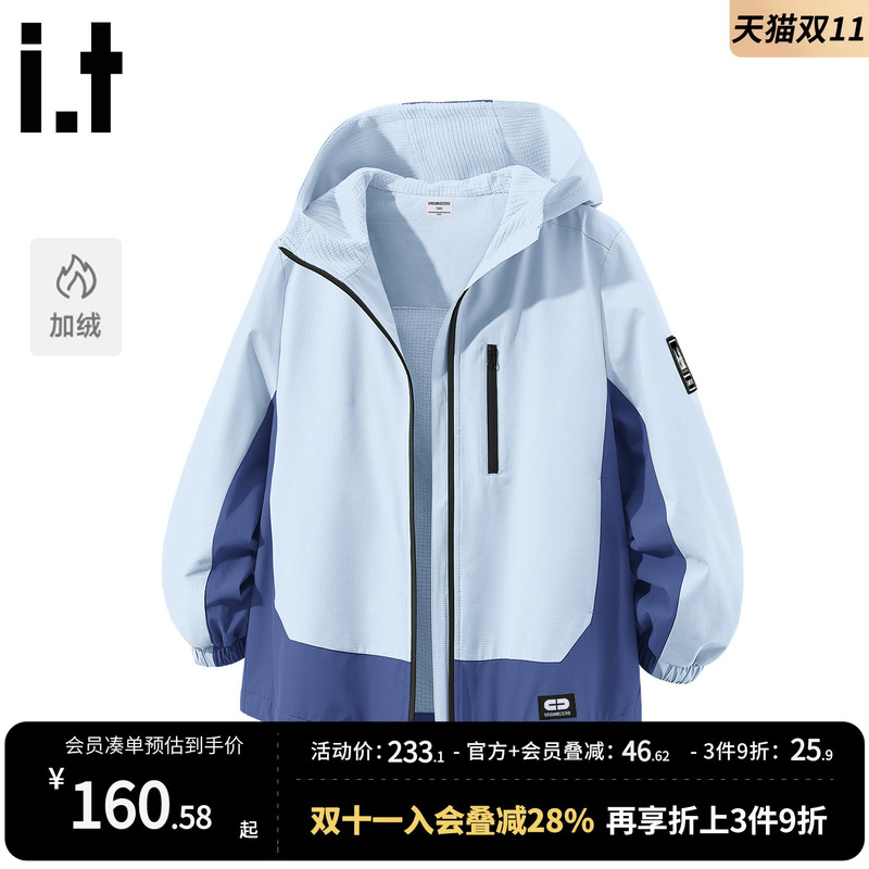 It Groundzero Clothing Boys' Thin Fleece Jacket 2026 New Autumn and Winter Children's Autumn Windbreaker Jacket for Girls
