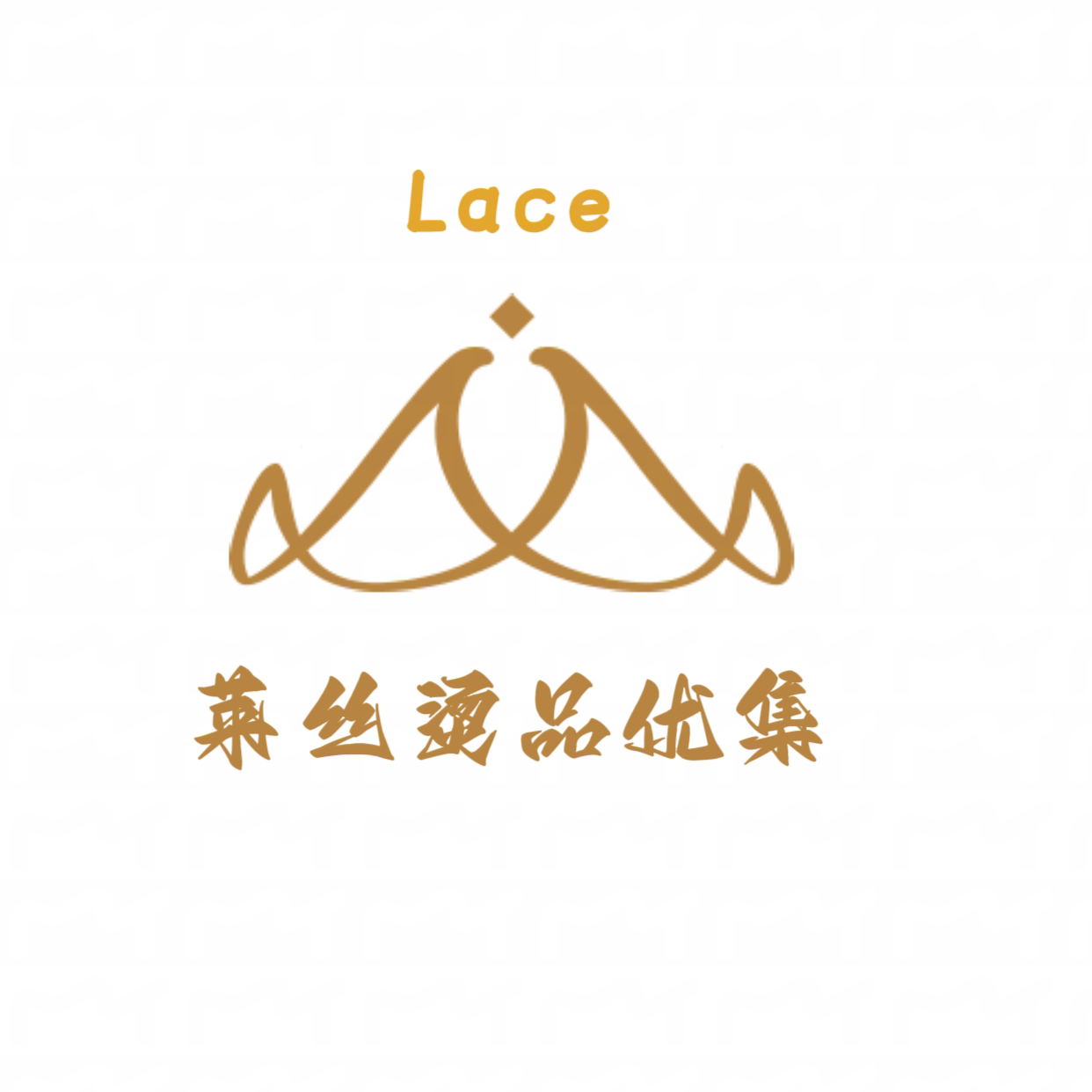 莱丝烫品优集的LOGO