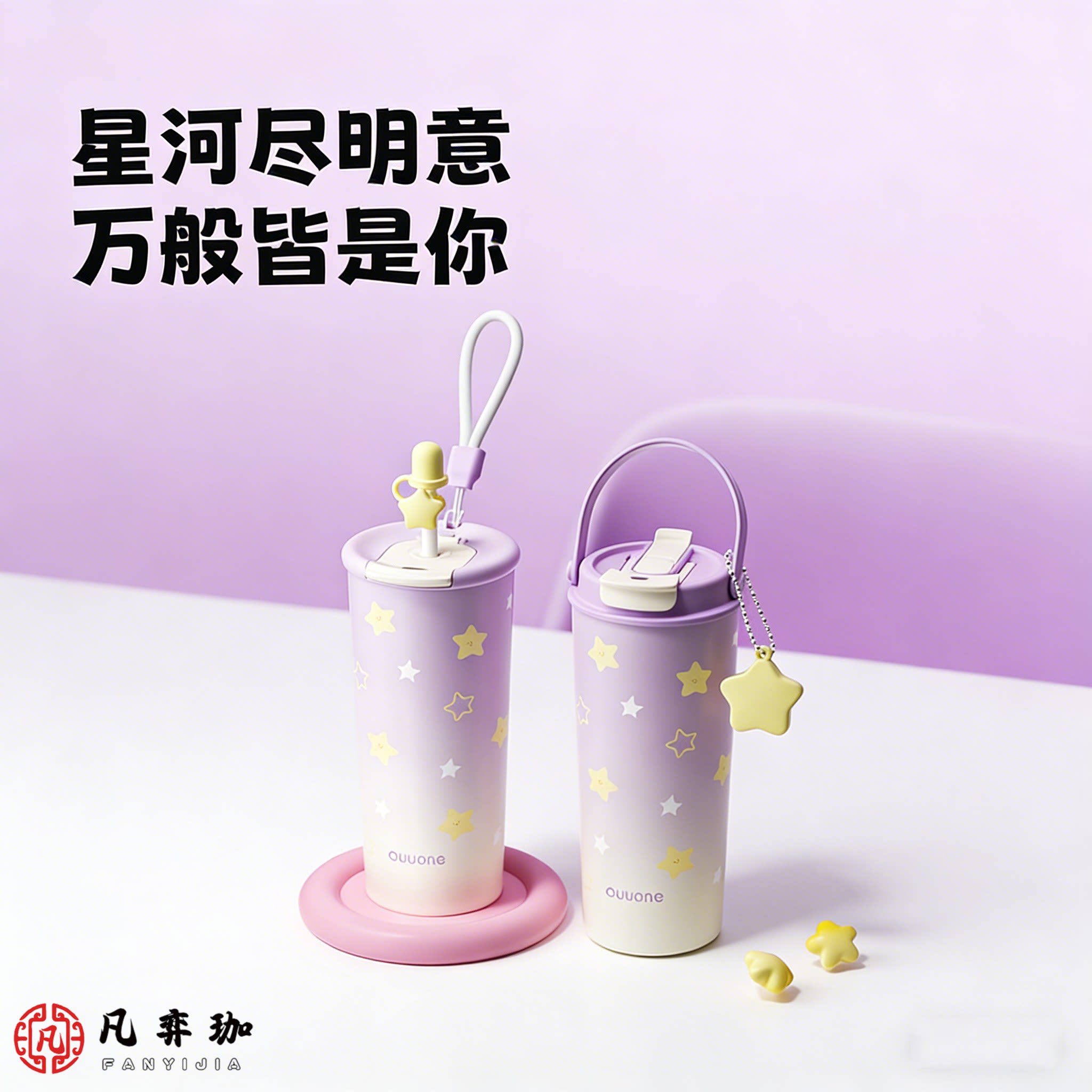 ドイツスタイルの女性向け断熱ストローマグ。高級感のあるデザイン、大容量、セラミック製インナーライナー、温かい飲み物にも冷たい飲み物にも対応、家庭での使用に持ち運びやすい。