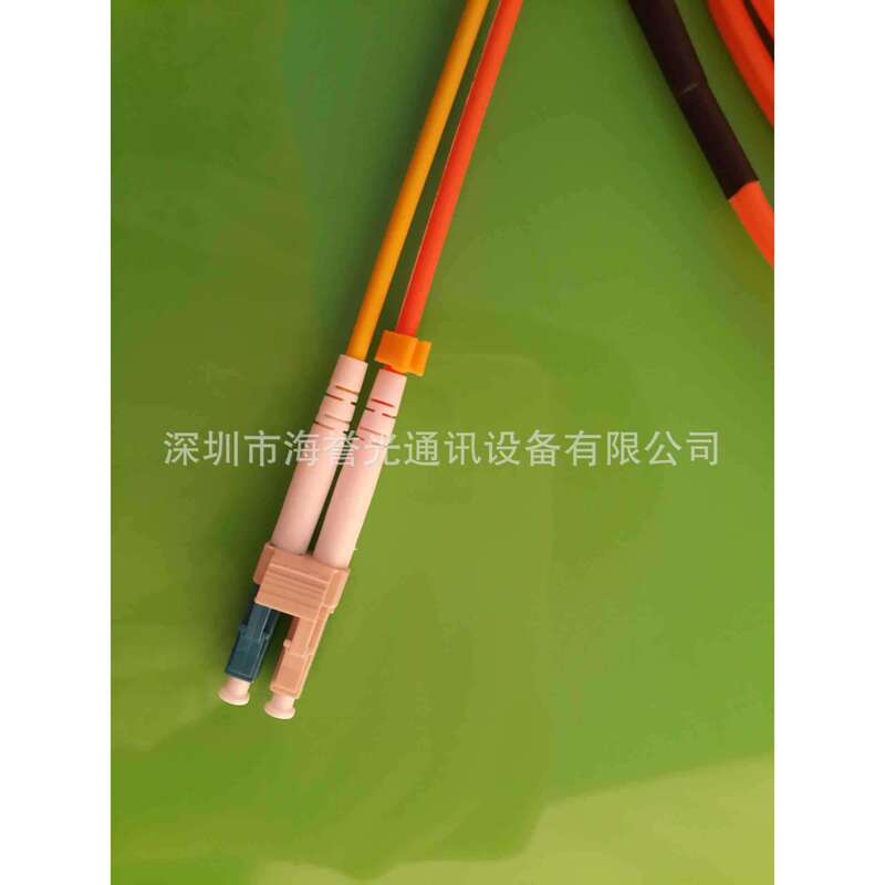 Lc/Upc-Lc/Upc Single-Mode Multi-Mode Conversion Jumper Cable, Dual-Core Single/Multi-Mode Mode Conversion Cable