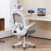 Computer chair student chair study desk chair study seat children's chair comfortable sedentary home ergonomic chair