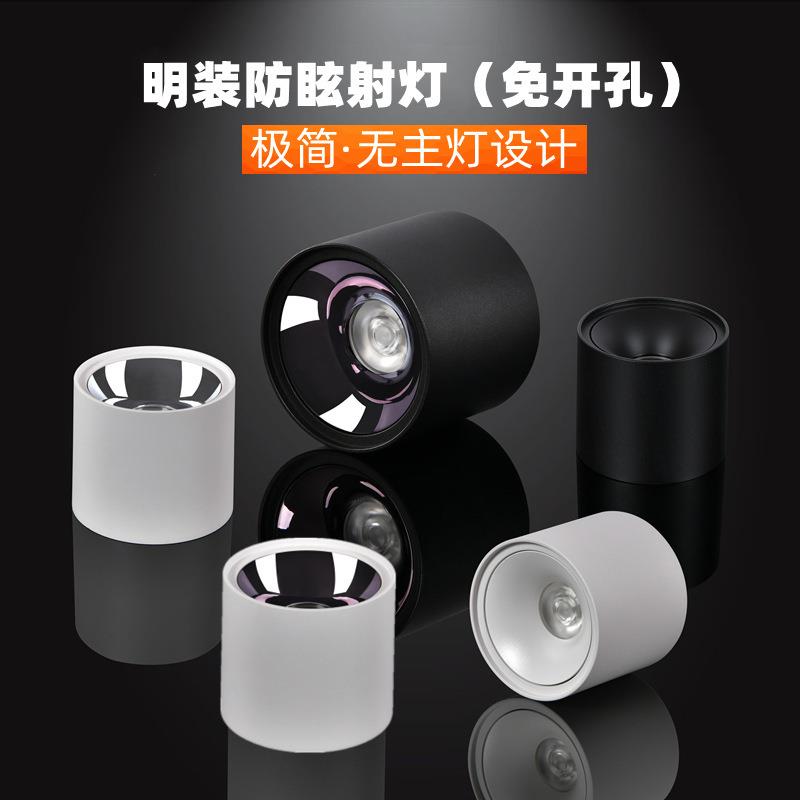 Surface-mounted spotlights, anti-glare, home living room, no main light aisle, led three-color dimming spotlights cob round ceiling downlights
