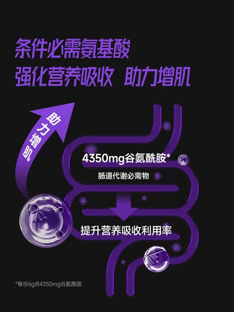 Foyes Precision Glutamine Powder Sports Nutrition Fitness Supplement Non-Monohydrate Creatine Powder Nitrogen Pump Branched Chain Amino Acid