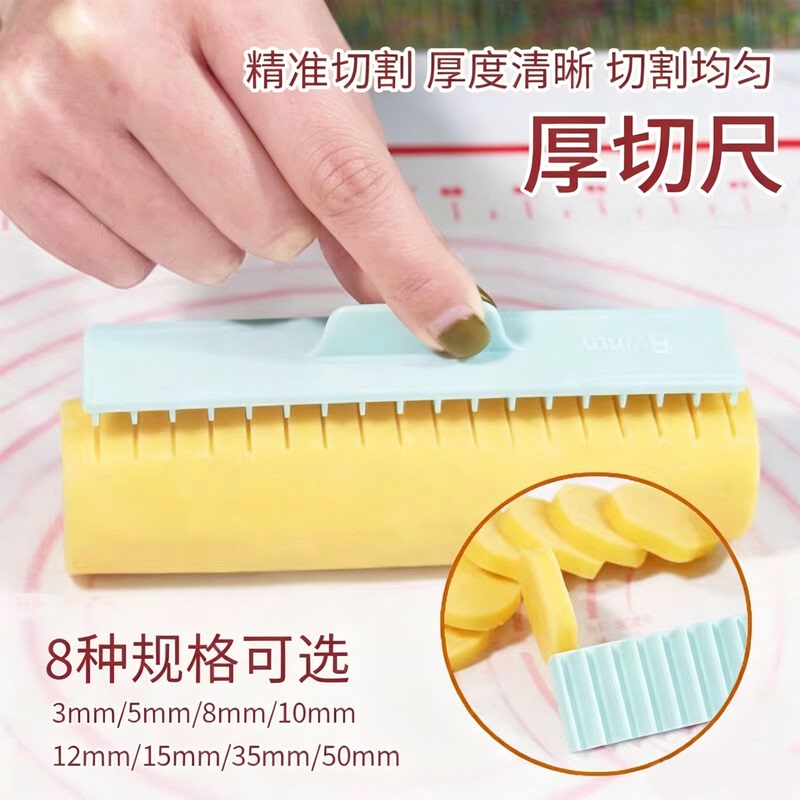 Cookie Thickness Cutting Ruler, Evenly Divided Scale Ruler, Slicing Tool, Thickness Control 8-Piece Set, Thin and Thick Size Auxiliary Tool Cookie Thickness Cutting Ruler, Evenly Divided Scale Ruler, Slicing Tool, Thickness Control 8-Piece Set, Thin and Thick Size Auxiliary Tool