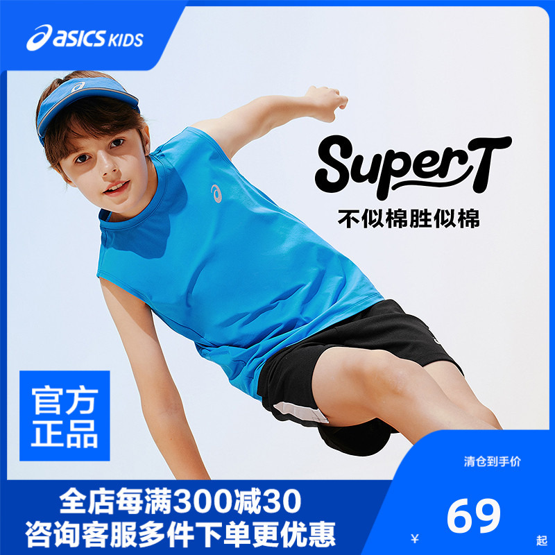 Asics/Asics Children's 26Th Summer Moisture-Absorbing and Quick-Drying "Super T" Sleeveless Sports T-Shirt Antibacterial Lightweight Asics/Asics Children's 26Th Summer Moisture-Absorbing and Quick-Drying "Super T" Sleeveless Sports T-Shirt Antibacterial Lightweight