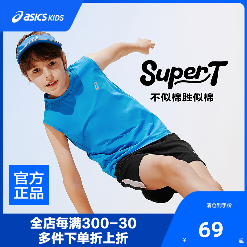 Asics/Asics Children's 26Th Summer Moisture-Absorbing and Quick-Drying "Super T" Sleeveless Sports T-Shirt Antibacterial Lightweight Asics/Asics Children's 26Th Summer Moisture-Absorbing and Quick-Drying "Super T" Sleeveless Sports T-Shirt Antibacterial Lightweight