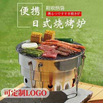 Outdoor barbecue equipment stainless steel foldable barbecue grill carbon grill camping picnic barbecue grill portable barbecue grill