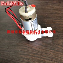 Photo machine ink pump Ovitai Teng Jie Rui Nuos Huacai ink pump Ink pump Ink pump peristaltic pump