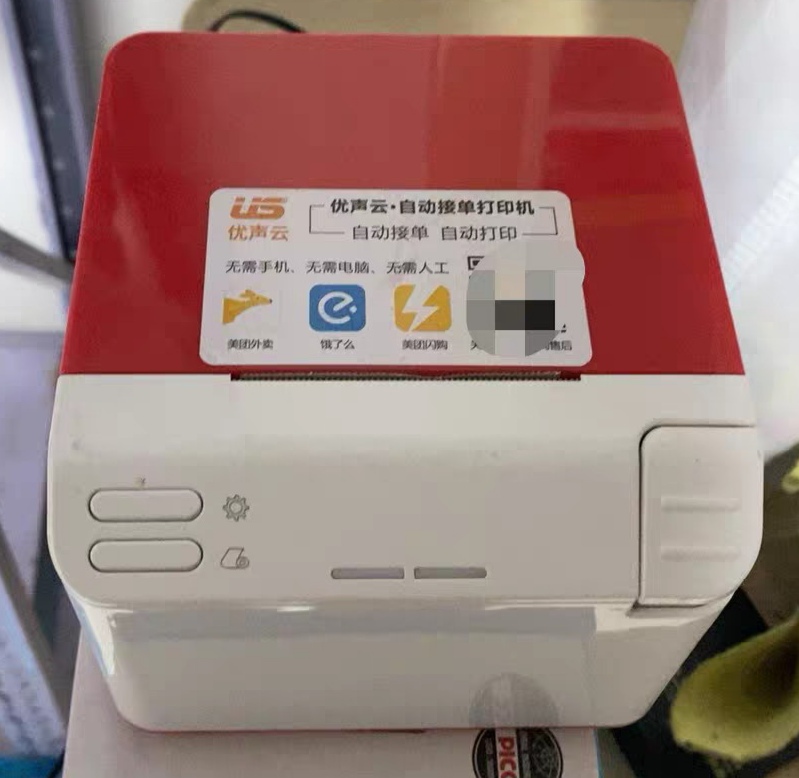 80% New Yousheng Cloud U7 Automatic Order-Taking Printer, Red Model, Supports Multiple Platforms, Functions Normally 80% New Yousheng Cloud U7 Automatic Order-Taking Printer, Red Model, Supports Multiple Platforms, Functions Normally