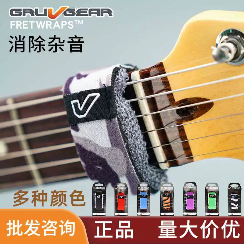 Gruv Gear Fretwraps народная баллада басовая электрогитара защита струн с стянутым звучанием пояс