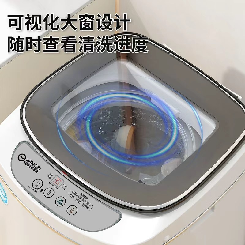 Yangzi Group Automatic Shoe Washing Machine for Home Use, Small Size, Integrated Washing and Drying, Ultraviolet Spiral Bottom Brush