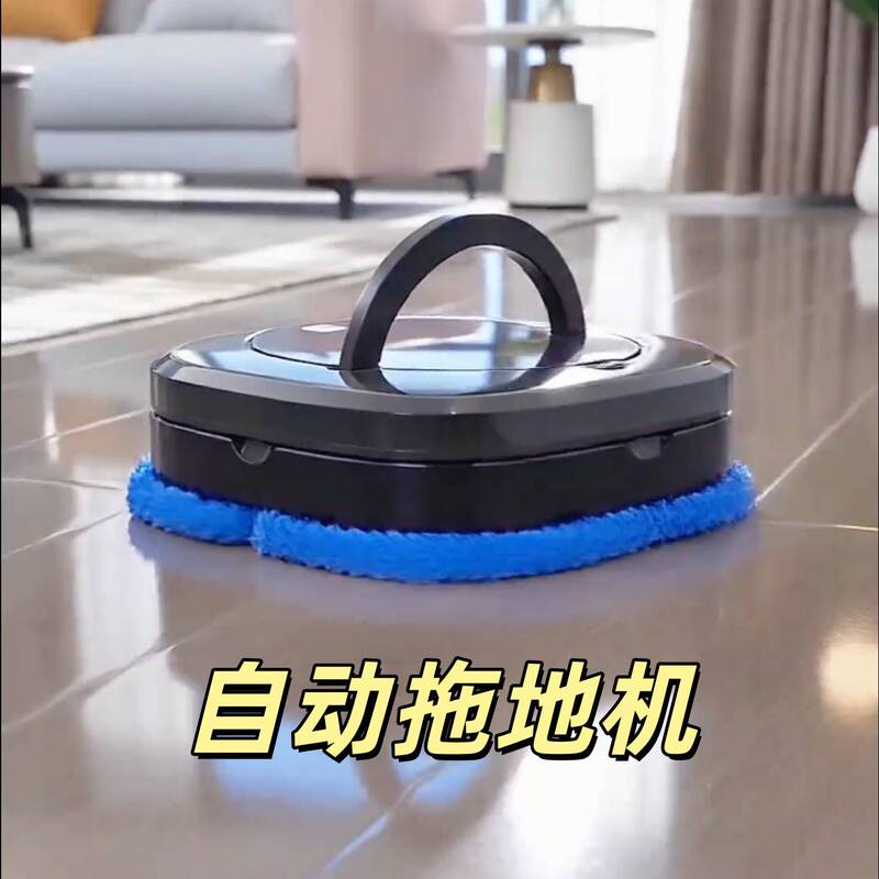 Robot Floor Cleaner, Fully Automatic Sweeping Machine for Home Use, One-Step Cleaning, Dry and Wet Dual-Use Mop, Smart Lazy Cleaning Machine
