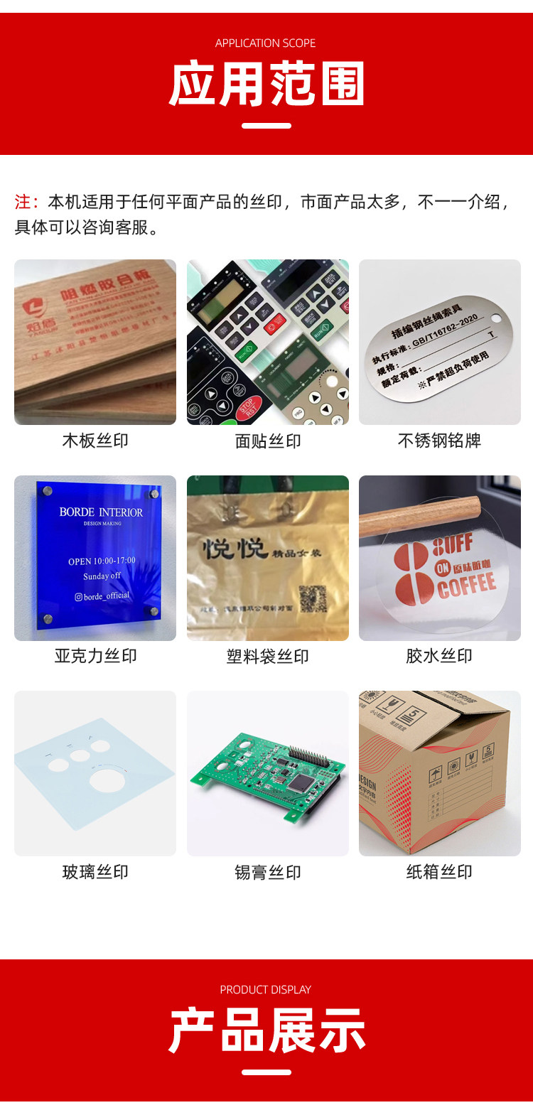 Экран печатная машина 丝印机半自动小型台式平面精密气动印刷机锡膏丝网立式台面印刷机