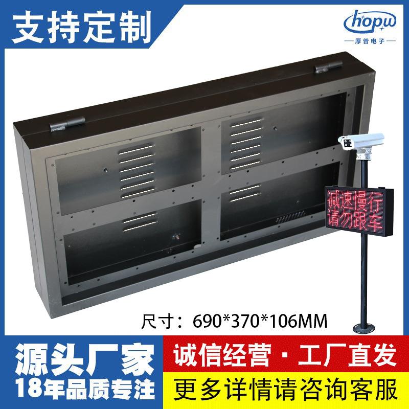 P10 length 2 height 2 dust monitoring traffic induction portable led display signage outdoor rainproof outer frame chassis