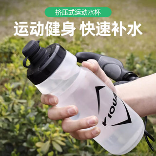 Bicycle water bottle, mountain road bike, large-capacity fitness sports k water cup, cycling equipment, bicycle accessories